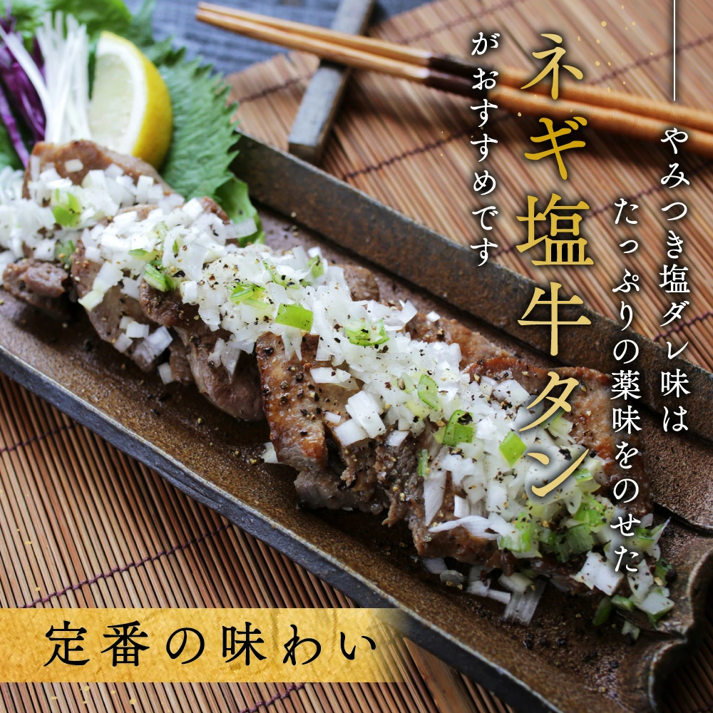 【ふるさと納税】高評価★4.52【発送時期が選べる】総合1位 やわらか 牛タン 2箱（2.4kg）（ 厚切り 薄切り ） 小分け （ ふるさと納税 牛タン タン 牛 牛肉 焼肉 焼き肉 ふるさと納税 訳あり ふるさと 塩 醤油 味噌 ステーキ 人気 ランキング 北海道 別海町 ）