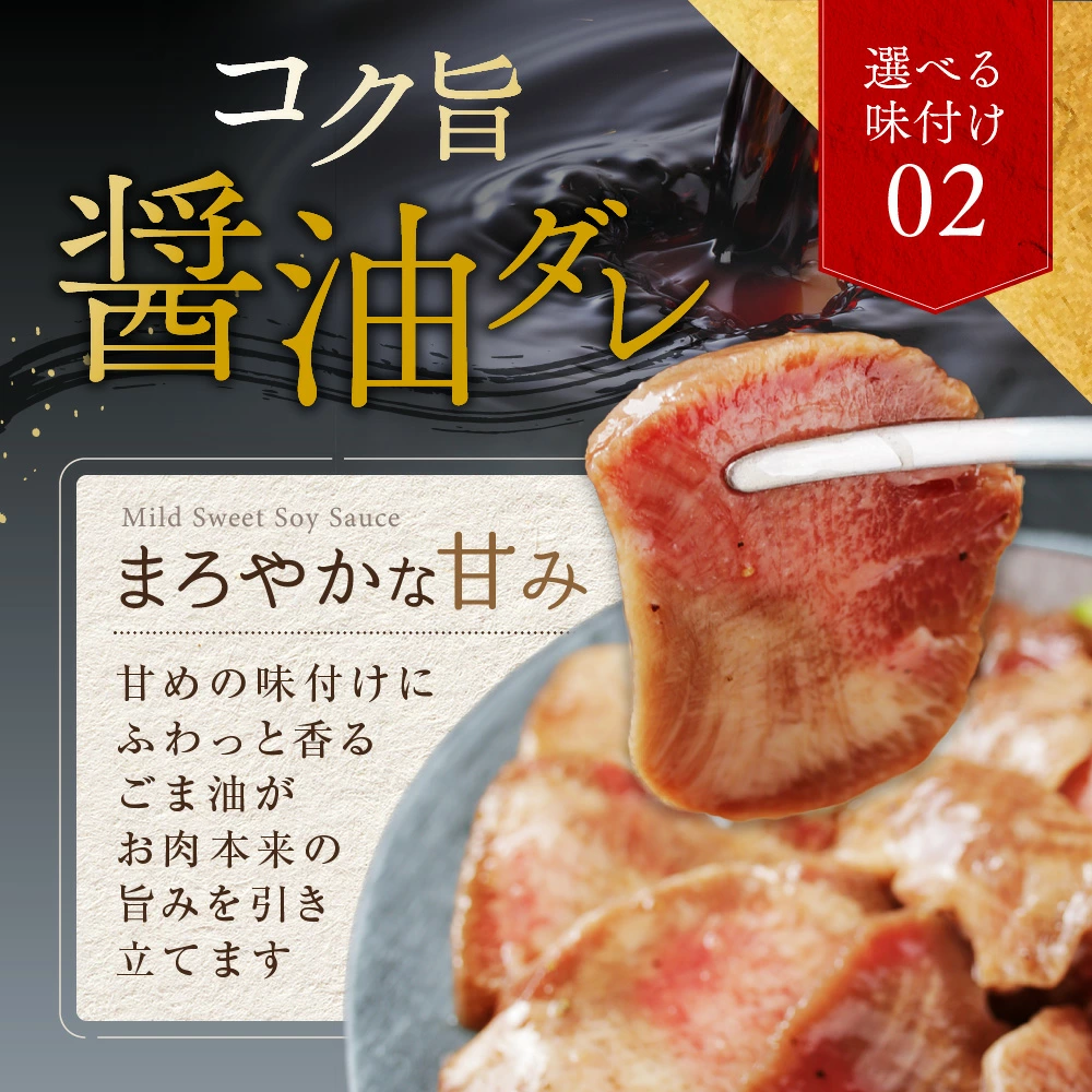 【ふるさと納税】高評価★4.52【発送時期が選べる】総合1位 やわらか 牛タン 2箱（2.4kg）（ 厚切り 薄切り ） 小分け （ ふるさと納税 牛タン タン 牛 牛肉 焼肉 焼き肉 ふるさと納税 訳あり ふるさと 塩 醤油 味噌 ステーキ 人気 ランキング 北海道 別海町 ）