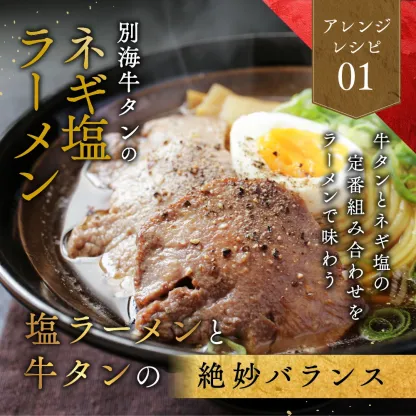 【ふるさと納税】高評価★4.52【発送時期が選べる】総合1位 やわらか 牛タン 2箱（2.4kg）（ 厚切り 薄切り ） 小分け （ ふるさと納税 牛タン タン 牛 牛肉 焼肉 焼き肉 ふるさと納税 訳あり ふるさと 塩 醤油 味噌 ステーキ 人気 ランキング 北海道 別海町 ）