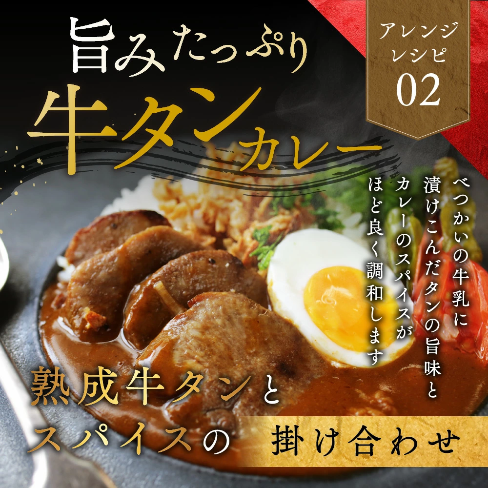 【ふるさと納税】高評価★4.52【発送時期が選べる】総合1位 やわらか 牛タン 2箱（2.4kg）（ 厚切り 薄切り ） 小分け （ ふるさと納税 牛タン タン 牛 牛肉 焼肉 焼き肉 ふるさと納税 訳あり ふるさと 塩 醤油 味噌 ステーキ 人気 ランキング 北海道 別海町 ）