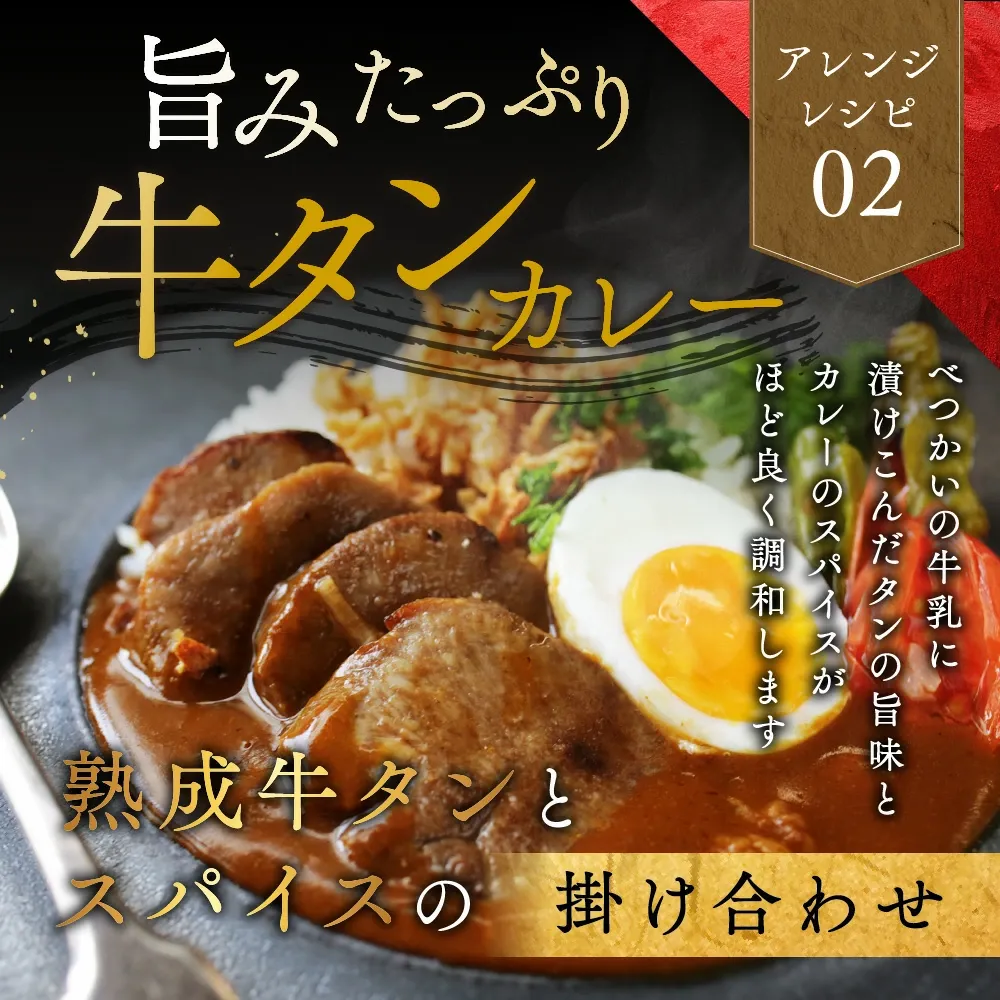 【ふるさと納税】高評価★4.52【発送時期が選べる】総合1位 やわらか 牛タン 2箱（2.4kg）（ 厚切り 薄切り ） 小分け （ ふるさと納税 牛タン タン 牛 牛肉 焼肉 焼き肉 ふるさと納税 訳あり ふるさと 塩 醤油 味噌 ステーキ 人気 ランキング 北海道 別海町 ）