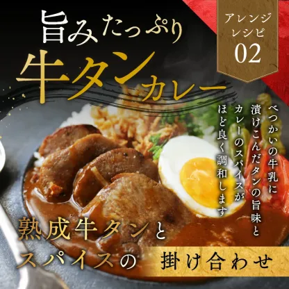 【ふるさと納税】高評価★4.52【発送時期が選べる】総合1位 やわらか 牛タン 2箱（2.4kg）（ 厚切り 薄切り ） 小分け （ ふるさと納税 牛タン タン 牛 牛肉 焼肉 焼き肉 ふるさと納税 訳あり ふるさと 塩 醤油 味噌 ステーキ 人気 ランキング 北海道 別海町 ）