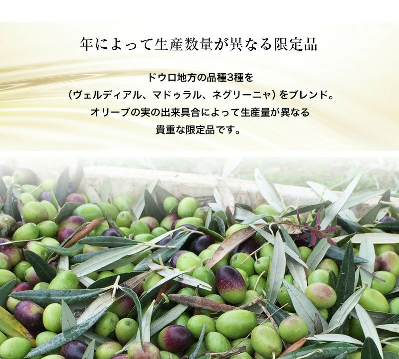 CARMプレミアム エキストラバージン オリーブオイル 500ml / 賞味期限2026年12月 / コールドプレス 酸度0.1-0.2％ ポルトガル産 原産地呼称 DOPトラズ・オス・モンテス