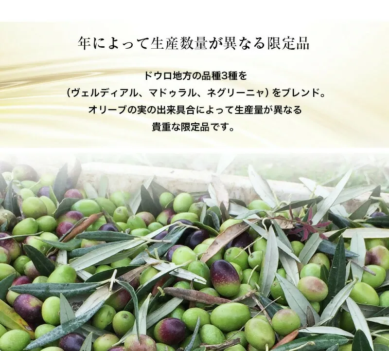 CARMプレミアム エキストラバージン オリーブオイル 500ml / 賞味期限2026年12月 / コールドプレス 酸度0.1-0.2％ ポルトガル産 原産地呼称 DOPトラズ・オス・モンテス