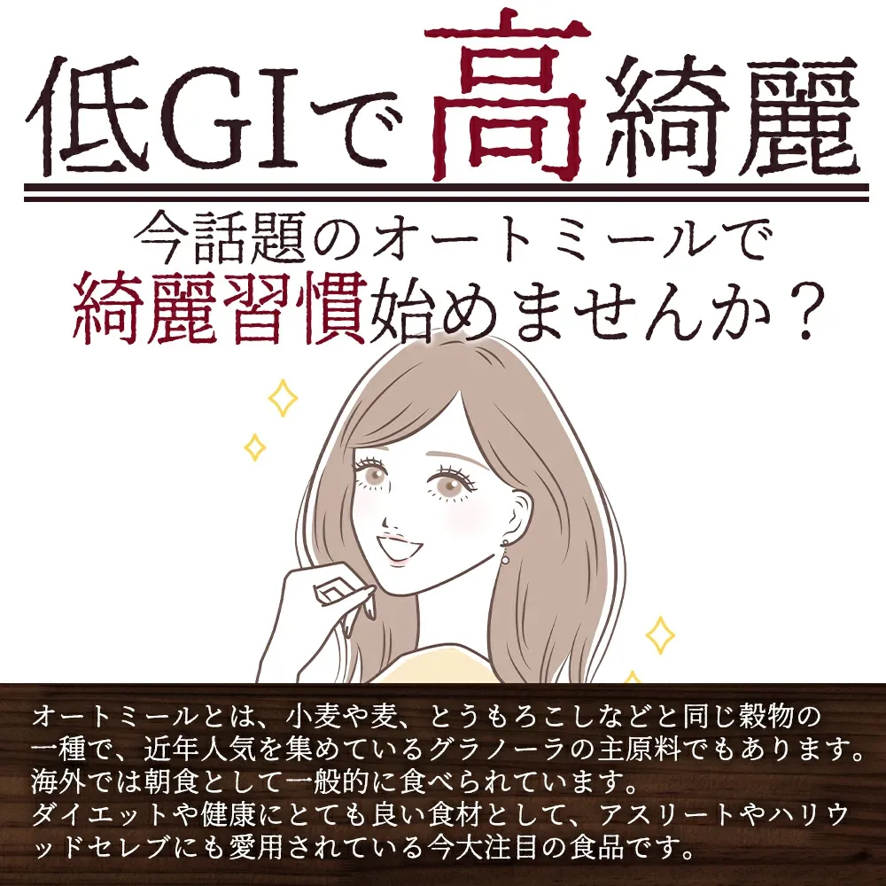 ナチュラルヘルシースナックセット 無塩ナッツ・オートミールクッキー・抹茶パウダー・オーガニックチョコ 詰め合わせ