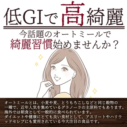 ナチュラルヘルシースナックセット 無塩ナッツ・オートミールクッキー・抹茶パウダー・オーガニックチョコ 詰め合わせ