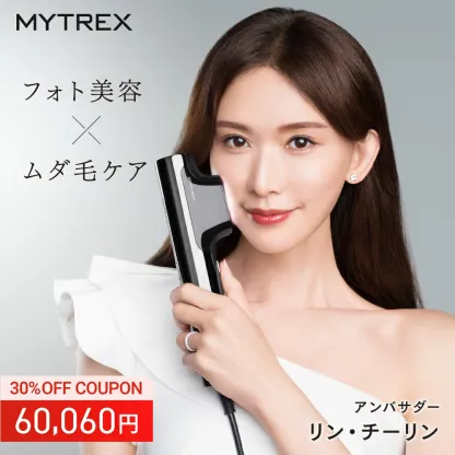 【公式｜25日限定 30%OFFクーポン！】リンチーリン愛用 脱毛器 MYTREX MiRAY ムダ毛ケア IPL DPL 美肌ケア サロン級 フラッシュ式 脱毛機 家庭用脱毛器 光脱毛器 美顔器 業務仕様 角質 ハリ ツヤ くすみ 透明肌 うぶ毛 顔 ワキ 髭 ひげ VIO対応 セルフ脱毛 男女兼用