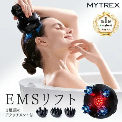 【公式｜期間限定 5%OFFクーポン+P5倍！】最高峰※ EMSヘッドスパ 頭皮 ヘッドマッサージ EMS 赤色LED 機能搭載【公式】 MYTREX EMS HEAD SPA PRO マイトレックス プロ フェイスケア リフトケア 頭皮ケア 電動頭皮ブラシ スカルプ スパ 美容