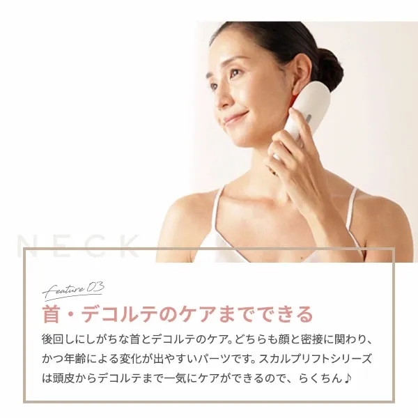 美顔器 ブラシ 頭皮 【ヤーマン公式】《ミーゼ スカルプリフト アクティブ プラス MS82G 》リフトケア スカルプ 頭筋 表情筋 EMS マイクロカレント 振動 LED フェイス 首 デコルテ 防水 お風呂 プレゼント ギフト 女性