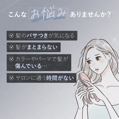 超音波 アイロン トリートメント ヘアアイロン 【ヤーマン公式】《シャインプロ HC21》 グレージュ ｜ヘアケア 浸透 LED 温熱 防水仕様 お風呂 コードレス ヘアカラー インバス アウトバス プレゼント ギフト 女性