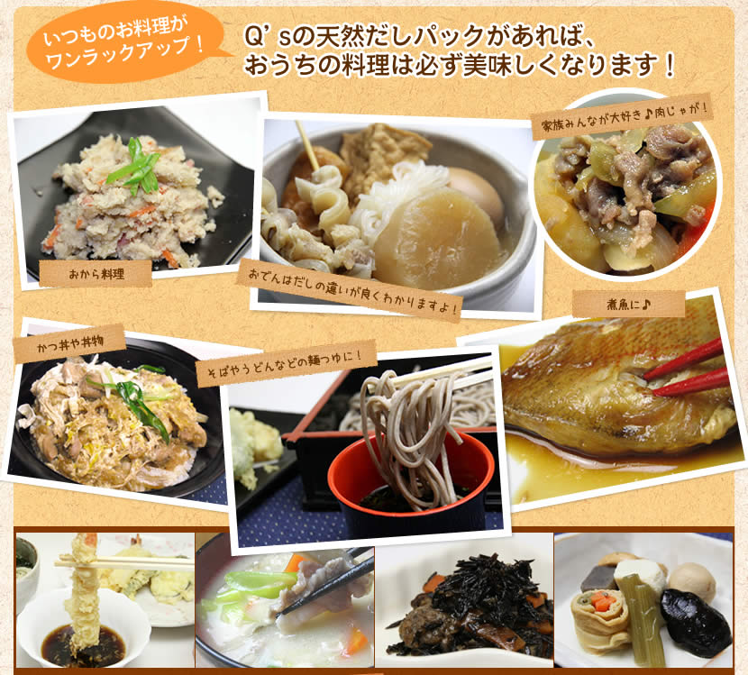和の健康調味料プレミアムセット｜亜麻仁油・ねこぶだし・柚子胡椒・甘口醤油・だしパック 大容量詰め合わせ