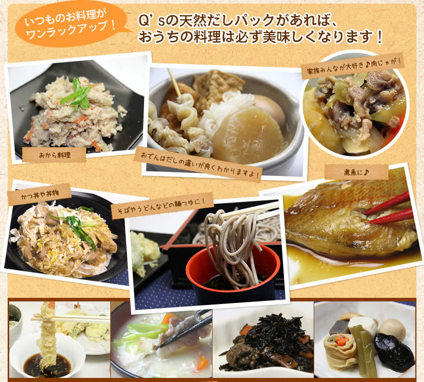 和の健康調味料プレミアムセット｜亜麻仁油・ねこぶだし・柚子胡椒・甘口醤油・だしパック 大容量詰め合わせ