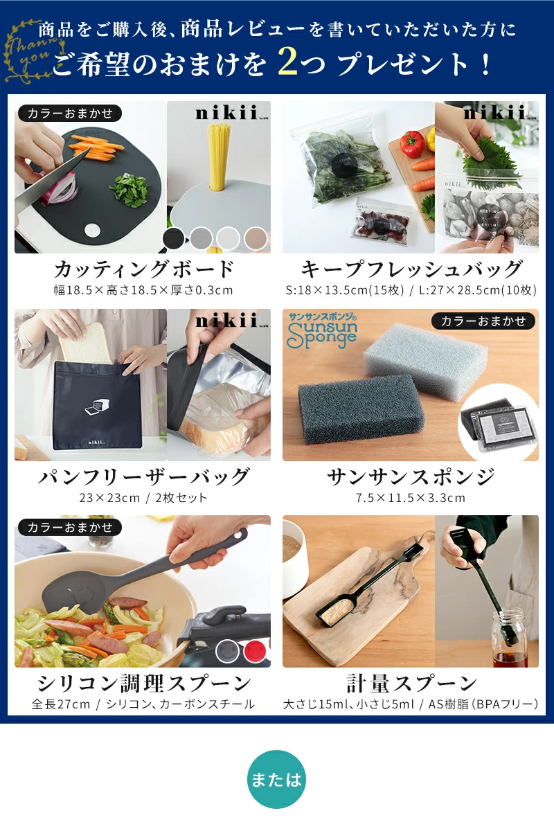 ◆楽天1位◆【当店限定豪華6大特典】フードプロセッサー レコルト コードレス カプセルカッターボンヌ ブレンダー ミキサー ジェラート recolte 電動 大根おろし 氷も砕ける 小型 フードカッター 離乳食 スムージー 充電式 みじん切り 泡立て ガラス容器 500ml ギフト RCP-7