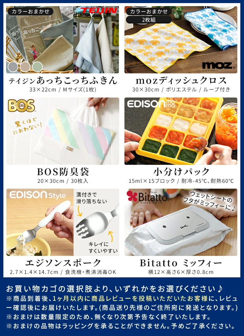 ◆楽天1位◆【当店限定豪華6大特典】フードプロセッサー レコルト コードレス カプセルカッターボンヌ ブレンダー ミキサー ジェラート recolte 電動 大根おろし 氷も砕ける 小型 フードカッター 離乳食 スムージー 充電式 みじん切り 泡立て ガラス容器 500ml ギフト RCP-7