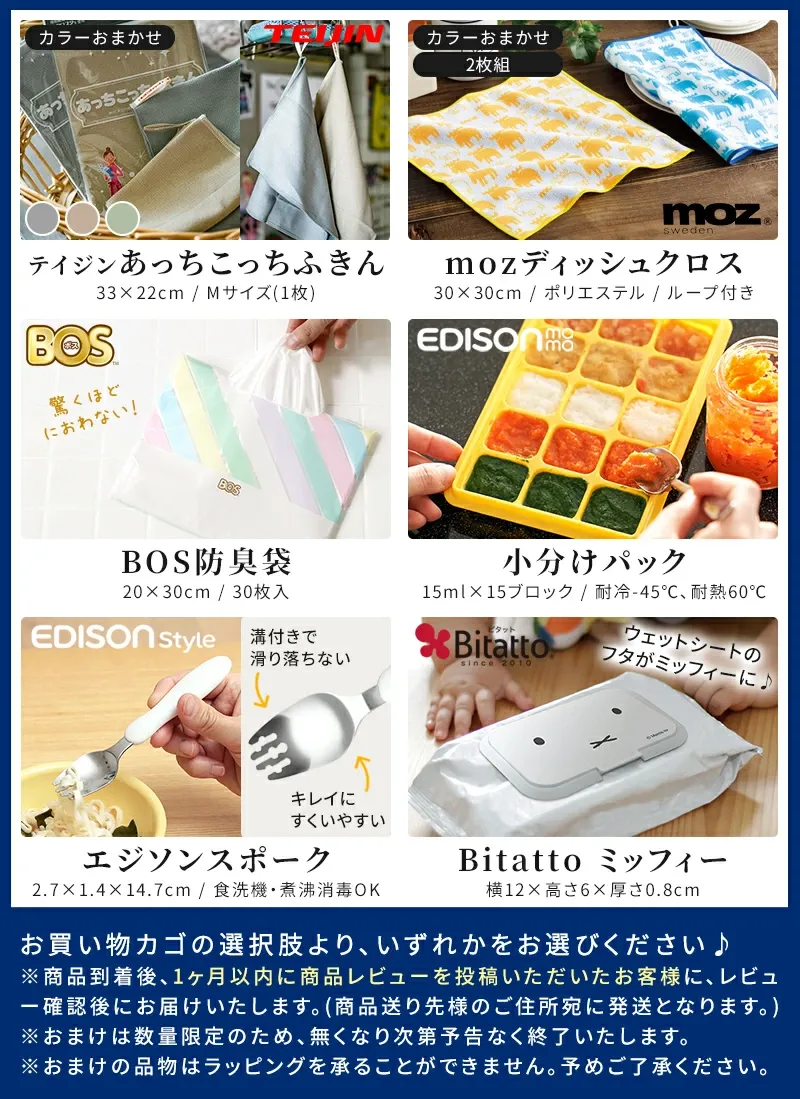 ◆楽天1位◆【当店限定豪華6大特典】フードプロセッサー レコルト コードレス カプセルカッターボンヌ ブレンダー ミキサー ジェラート recolte 電動 大根おろし 氷も砕ける 小型 フードカッター 離乳食 スムージー 充電式 みじん切り 泡立て ガラス容器 500ml ギフト RCP-7