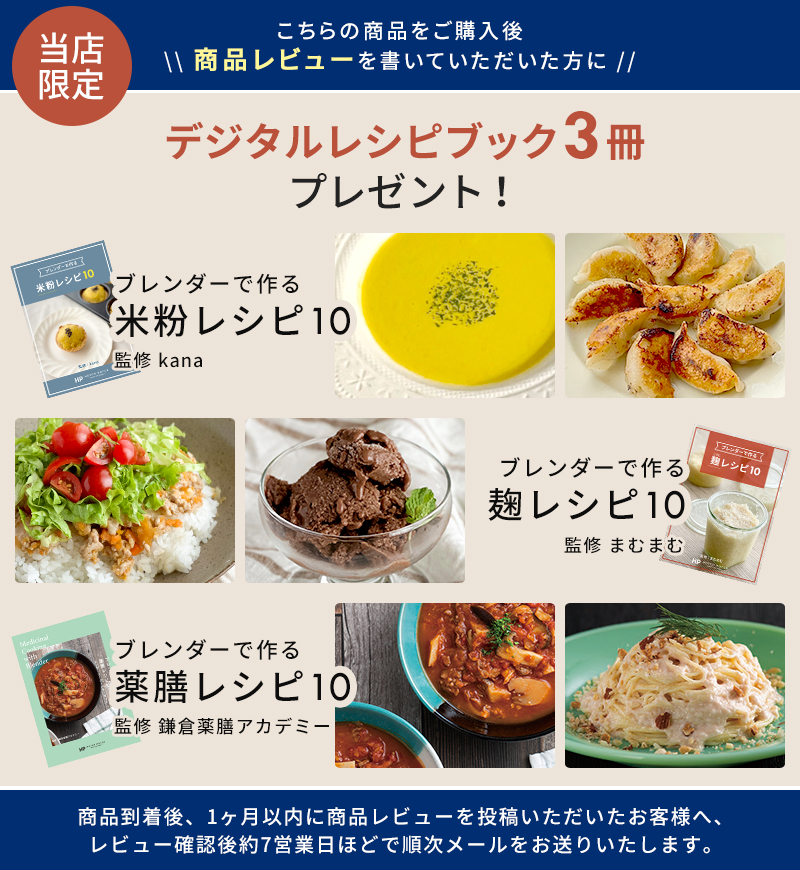 ◆楽天1位◆【当店限定豪華6大特典】フードプロセッサー レコルト コードレス カプセルカッターボンヌ ブレンダー ミキサー ジェラート recolte 電動 大根おろし 氷も砕ける 小型 フードカッター 離乳食 スムージー 充電式 みじん切り 泡立て ガラス容器 500ml ギフト RCP-7
