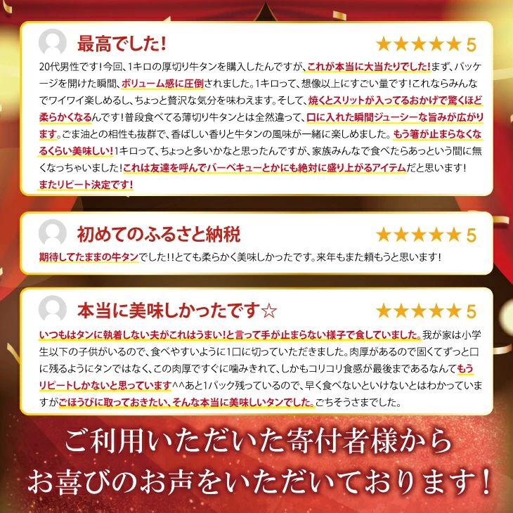 【ふるさと納税】 厚切り牛タン塩味 1kg(500g×２パック) 牛肉 肉 焼肉 BBQ たんもと たんなか 塩牛タン 冷凍 真空パック 味付け肉 一番人気 塩味 お取り寄せ 岩手県 花巻市