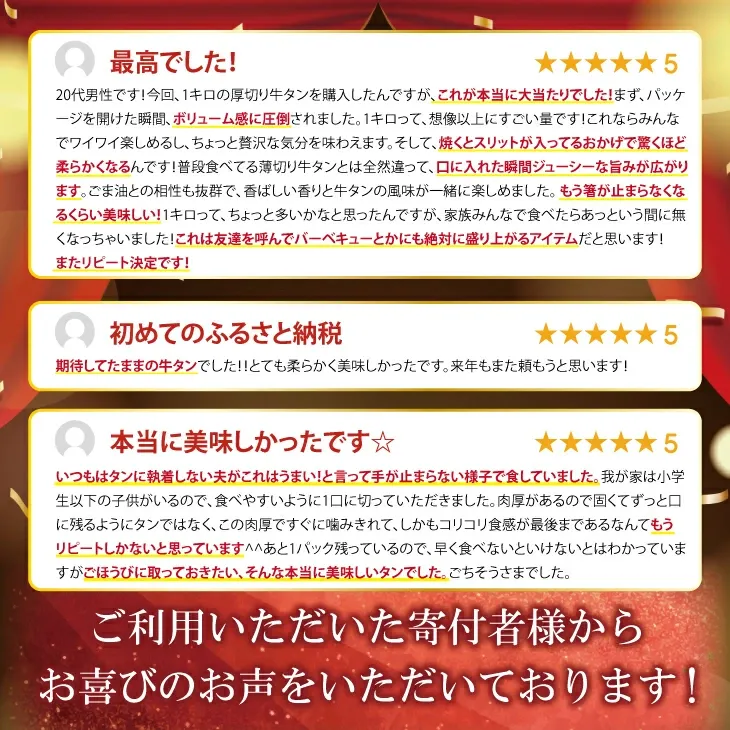 【ふるさと納税】 厚切り牛タン塩味 1kg(500g×２パック) 牛肉 肉 焼肉 BBQ たんもと たんなか 塩牛タン 冷凍 真空パック 味付け肉 一番人気 塩味 お取り寄せ 岩手県 花巻市