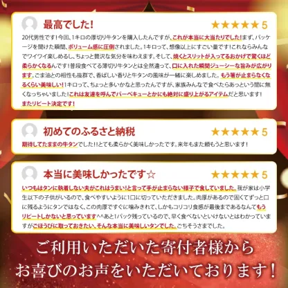 【ふるさと納税】 厚切り牛タン塩味 1kg(500g×２パック) 牛肉 肉 焼肉 BBQ たんもと たんなか 塩牛タン 冷凍 真空パック 味付け肉 一番人気 塩味 お取り寄せ 岩手県 花巻市