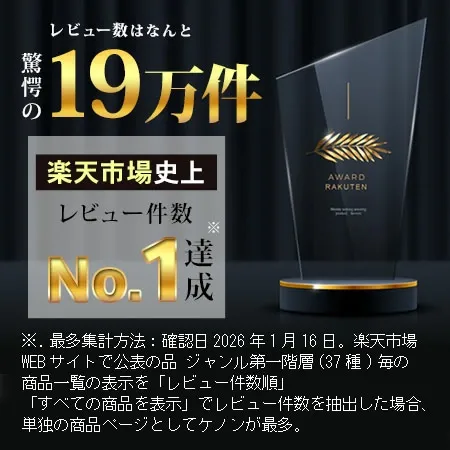 【ケノン 公式　 最新バージョン】日本製 脱毛器 ランキング581週1位※ 美顔器 家庭用 ムダ毛処理 ヒゲ ボディ メンズ レディース アンダーヘア レーザー 髭 光美容器 脱毛器ケノン公式 VIO ひげ 顔 光脱毛器※詳細ペ-ジ内※9売れ筋ホーム セルフ 除毛 除毛器 介護