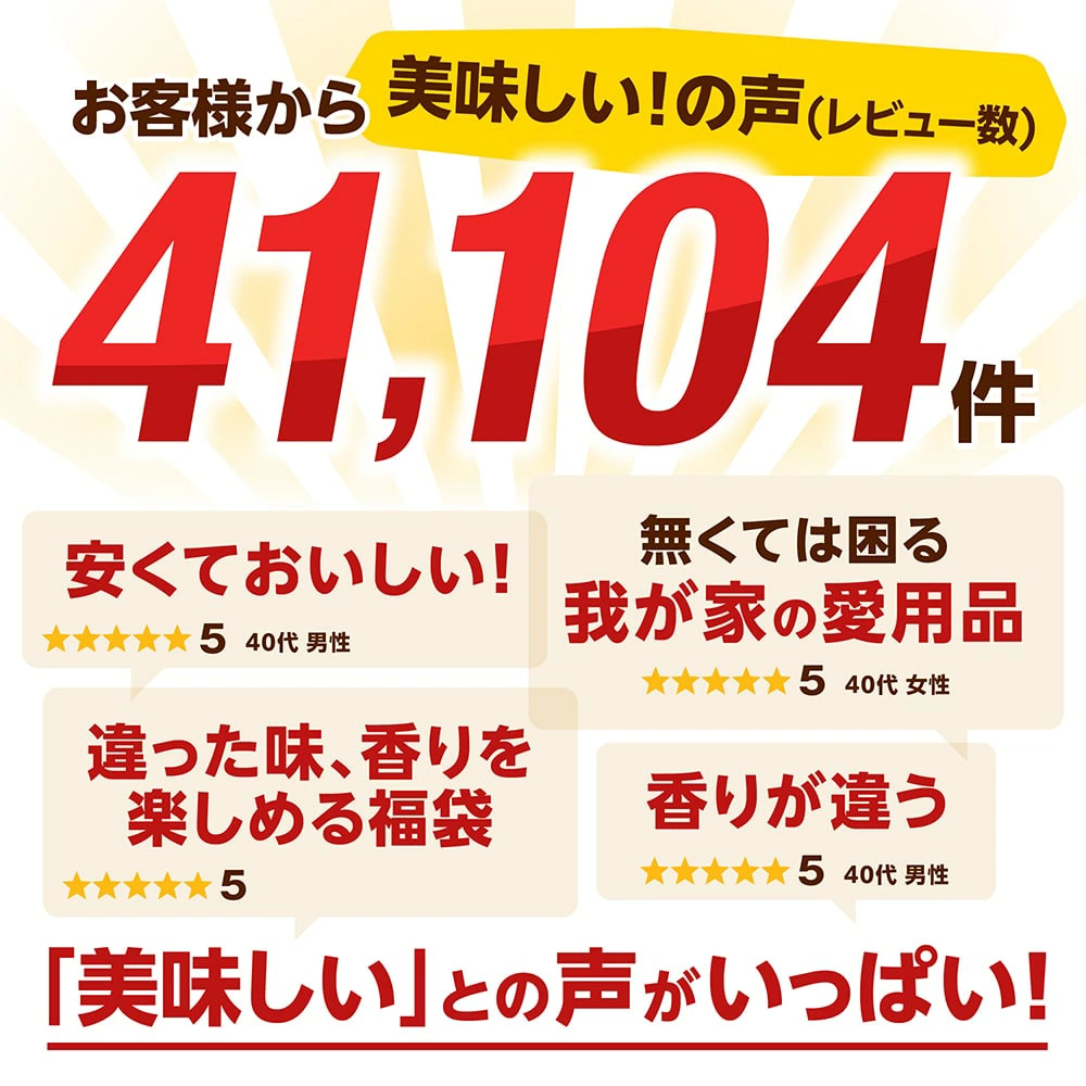 送料無料 ドリップバッグ コーヒー 珈琲 "グルメ大賞受賞！レビューで大絶賛◎ドリップパックを飲み比べ" 澤井珈琲 ドリップコーヒー 200袋 ライト マイルド ビター 大容量 【RD】 【TS】