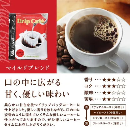 送料無料 ドリップバッグ コーヒー 珈琲 "グルメ大賞受賞！レビューで大絶賛◎ドリップパックを飲み比べ" 澤井珈琲 ドリップコーヒー 200袋 ライト マイルド ビター 大容量 【RD】 【TS】
