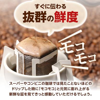 送料無料 ドリップバッグ コーヒー 珈琲 "グルメ大賞受賞！レビューで大絶賛◎ドリップパックを飲み比べ" 澤井珈琲 ドリップコーヒー 200袋 ライト マイルド ビター 大容量 【RD】 【TS】