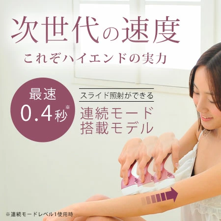 【ケノン 公式　 最新バージョン】日本製 脱毛器 ランキング581週1位※ 美顔器 家庭用 ムダ毛処理 ヒゲ ボディ メンズ レディース アンダーヘア レーザー 髭 光美容器 脱毛器ケノン公式 VIO ひげ 顔 光脱毛器※詳細ペ-ジ内※9売れ筋ホーム セルフ 除毛 除毛器 介護