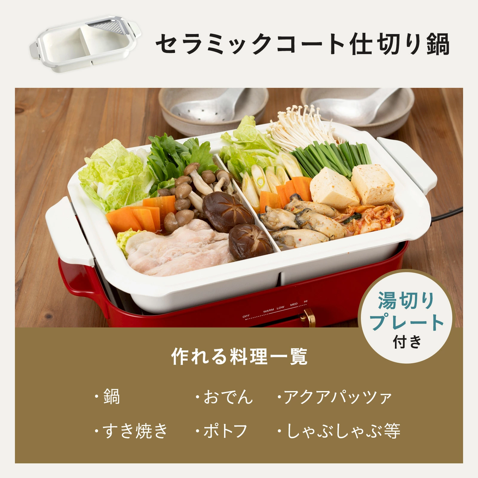 ★公式限定特典あり★【10%OFF】【BRUNO 公式】 ホットプレート 鍋 ブルーノ コンパクト プレート2種 セラミックコート鍋 一人用 焼肉 おしゃれ 最大250℃ 無段階調整 BOE021 brunoメッセージカード 対応 引っ越し祝い 入学祝い