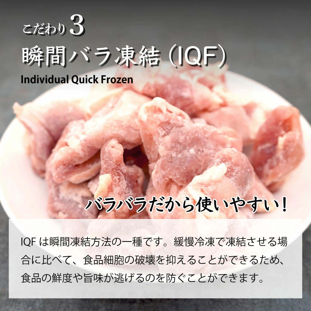 【ふるさと納税】【部位&発送月&容量&回数が選べる！】＜数量限定＞小分け＆バラバラ！ 宮崎県産 鶏ももor むね肉 or セット カット 1.5kg ～ 27kg 瞬間凍結製法で鮮度そのままお届け！ 小分け バラ凍結 鶏肉 鳥肉 便利な小分けタイプ 定期便 3ヶ月 6ヶ月 9ヶ月