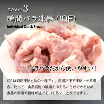 【ふるさと納税】【部位&発送月&容量&回数が選べる！】＜数量限定＞小分け＆バラバラ！ 宮崎県産 鶏ももor むね肉 or セット カット 1.5kg ～ 27kg 瞬間凍結製法で鮮度そのままお届け！ 小分け バラ凍結 鶏肉 鳥肉 便利な小分けタイプ 定期便 3ヶ月 6ヶ月 9ヶ月