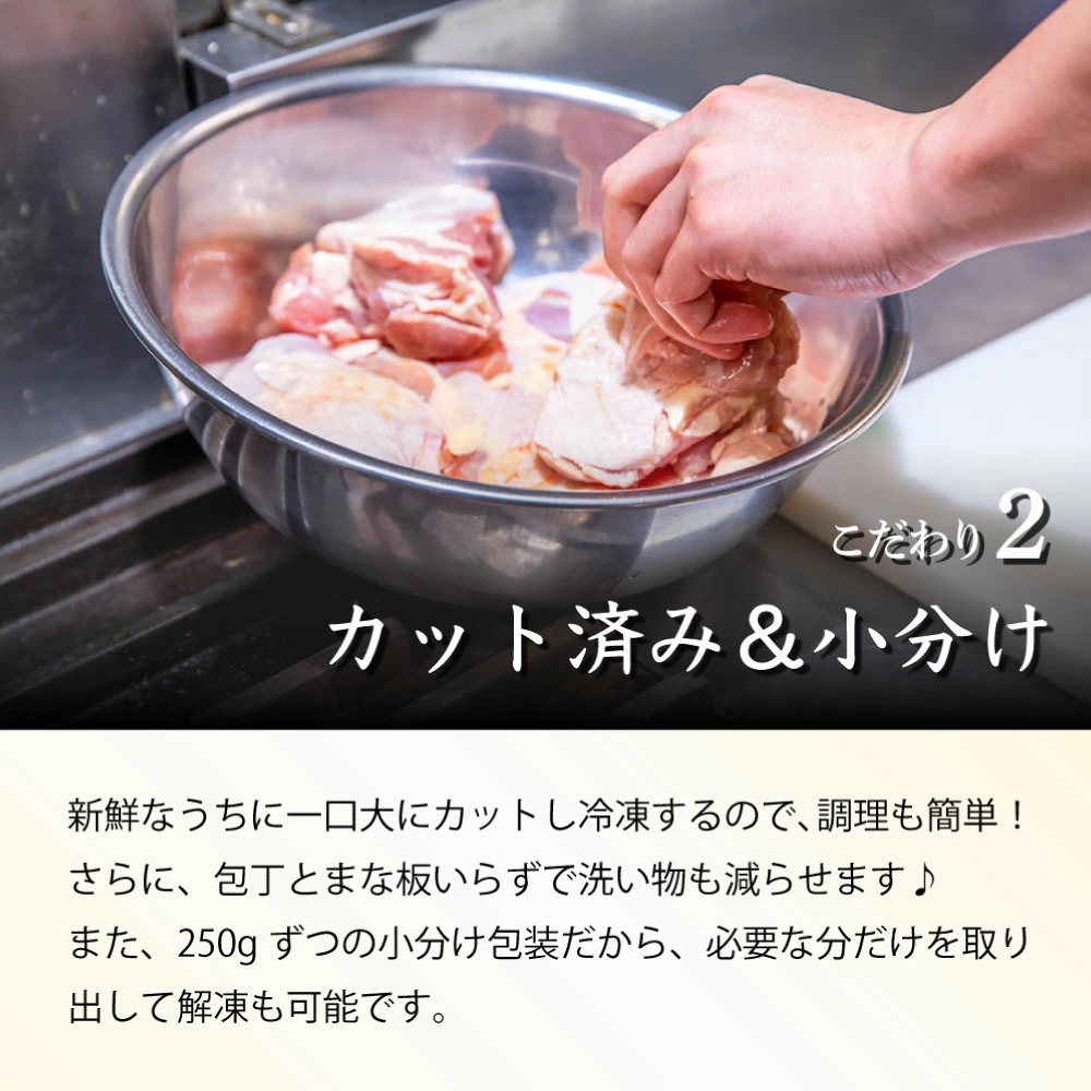 【ふるさと納税】【部位&発送月&容量&回数が選べる！】＜数量限定＞小分け＆バラバラ！ 宮崎県産 鶏ももor むね肉 or セット カット 1.5kg ～ 27kg 瞬間凍結製法で鮮度そのままお届け！ 小分け バラ凍結 鶏肉 鳥肉 便利な小分けタイプ 定期便 3ヶ月 6ヶ月 9ヶ月