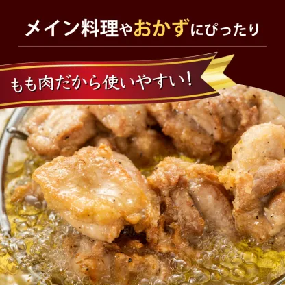 【ふるさと納税】【部位&発送月&容量&回数が選べる！】＜数量限定＞小分け＆バラバラ！ 宮崎県産 鶏ももor むね肉 or セット カット 1.5kg ～ 27kg 瞬間凍結製法で鮮度そのままお届け！ 小分け バラ凍結 鶏肉 鳥肉 便利な小分けタイプ 定期便 3ヶ月 6ヶ月 9ヶ月