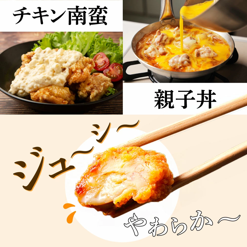 【ふるさと納税】【部位&発送月&容量&回数が選べる！】＜数量限定＞小分け＆バラバラ！ 宮崎県産 鶏ももor むね肉 or セット カット 1.5kg ～ 27kg 瞬間凍結製法で鮮度そのままお届け！ 小分け バラ凍結 鶏肉 鳥肉 便利な小分けタイプ 定期便 3ヶ月 6ヶ月 9ヶ月