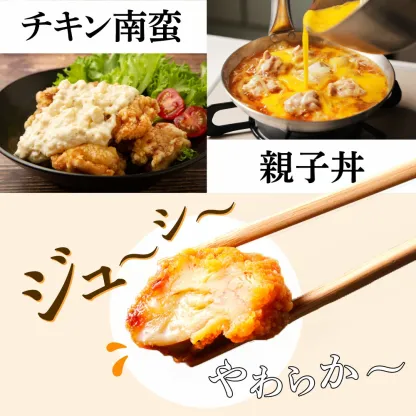 【ふるさと納税】【部位&発送月&容量&回数が選べる！】＜数量限定＞小分け＆バラバラ！ 宮崎県産 鶏ももor むね肉 or セット カット 1.5kg ～ 27kg 瞬間凍結製法で鮮度そのままお届け！ 小分け バラ凍結 鶏肉 鳥肉 便利な小分けタイプ 定期便 3ヶ月 6ヶ月 9ヶ月