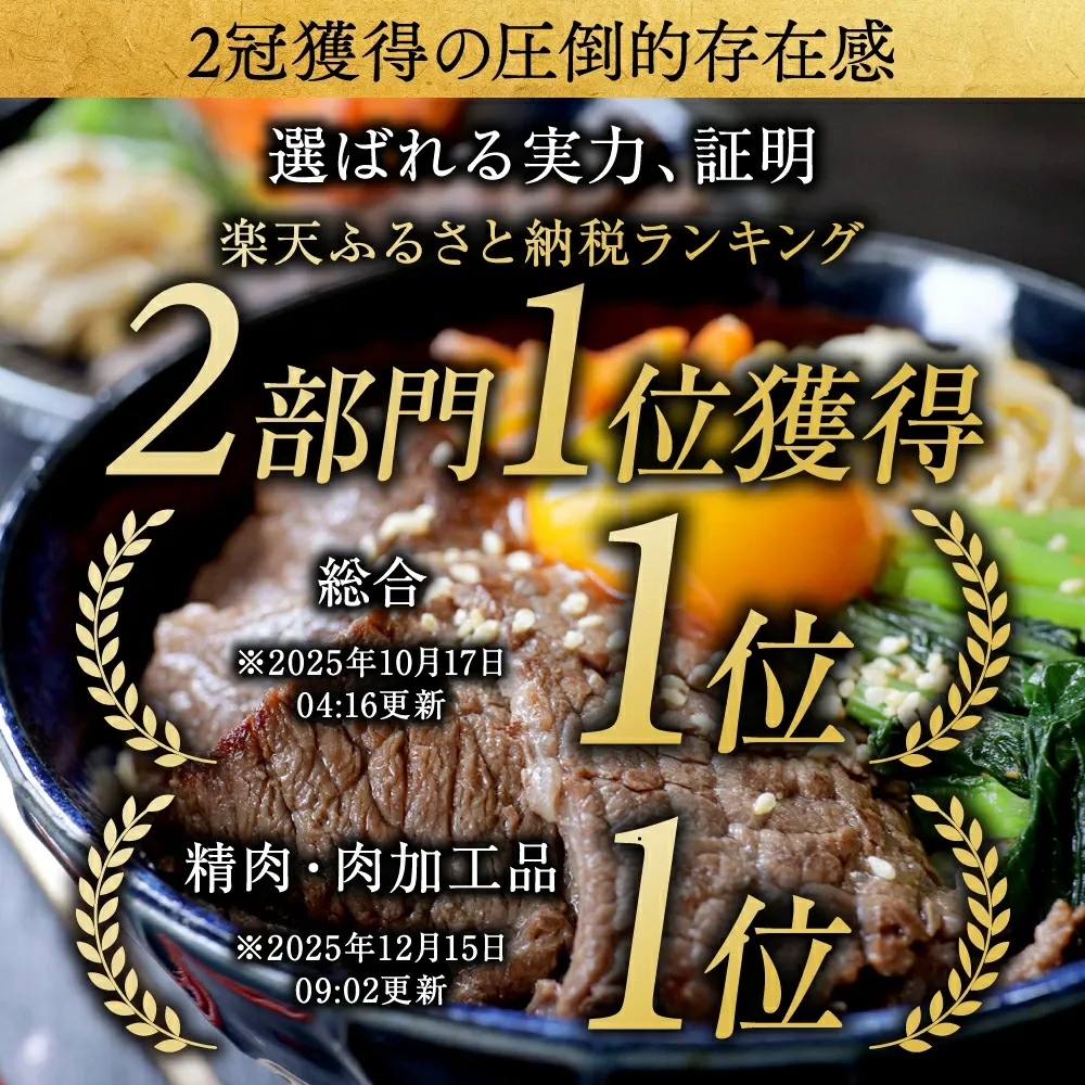 【ふるさと納税】総合＆ジャンル2冠達成 畜産農家応援【部位＋カット＋重量＋発送時期が選べる！】宮崎牛【赤身＆霜降り】or【赤身】- 選べるカット 宮崎牛 牛肉 500g 1kg 2kg 送料無料 【都城市】