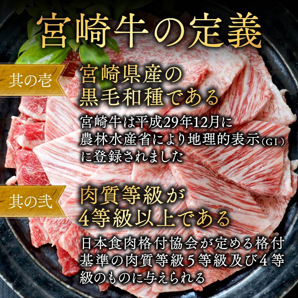 【ふるさと納税】総合＆ジャンル2冠達成 畜産農家応援【部位＋カット＋重量＋発送時期が選べる！】宮崎牛【赤身＆霜降り】or【赤身】- 選べるカット 宮崎牛 牛肉 500g 1kg 2kg 送料無料 【都城市】