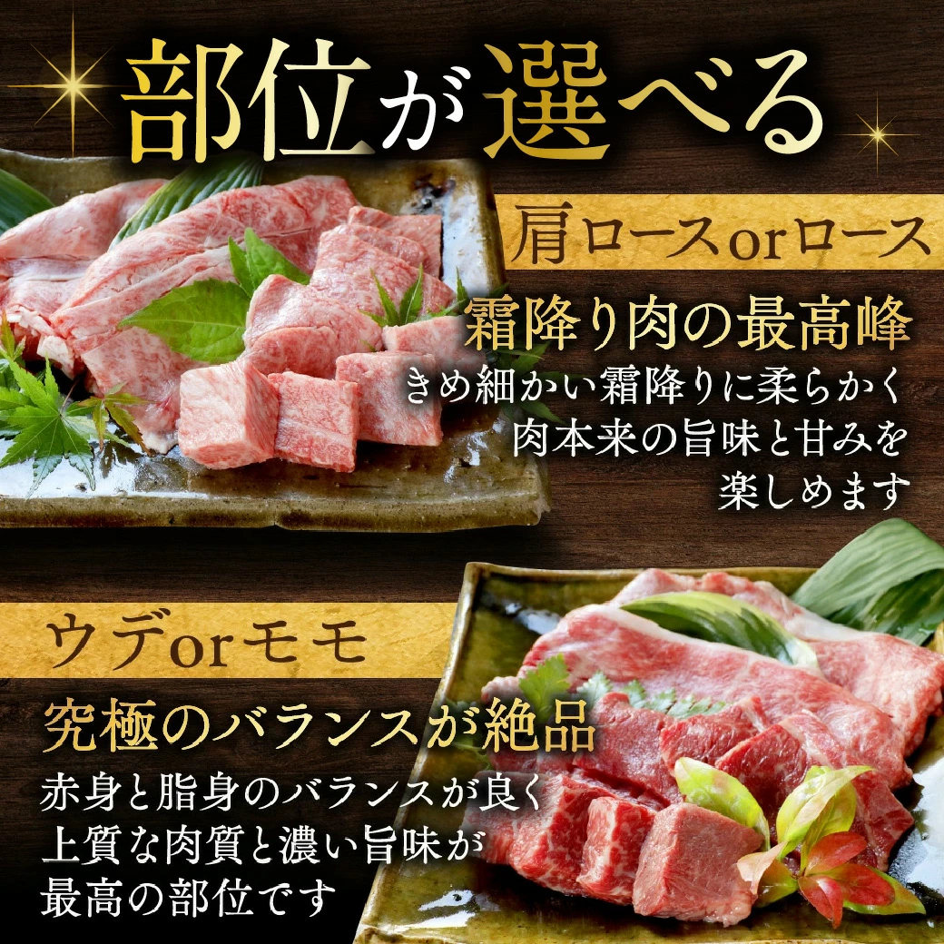 【ふるさと納税】総合＆ジャンル2冠達成 畜産農家応援【部位＋カット＋重量＋発送時期が選べる！】宮崎牛【赤身＆霜降り】or【赤身】- 選べるカット 宮崎牛 牛肉 500g 1kg 2kg 送料無料 【都城市】