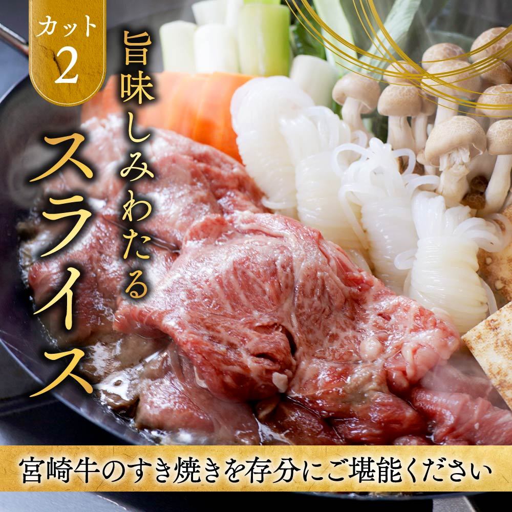 【ふるさと納税】総合＆ジャンル2冠達成 畜産農家応援【部位＋カット＋重量＋発送時期が選べる！】宮崎牛【赤身＆霜降り】or【赤身】- 選べるカット 宮崎牛 牛肉 500g 1kg 2kg 送料無料 【都城市】