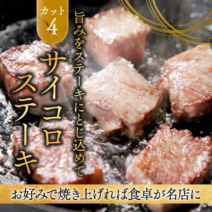 【ふるさと納税】総合＆ジャンル2冠達成 畜産農家応援【部位＋カット＋重量＋発送時期が選べる！】宮崎牛【赤身＆霜降り】or【赤身】- 選べるカット 宮崎牛 牛肉 500g 1kg 2kg 送料無料 【都城市】