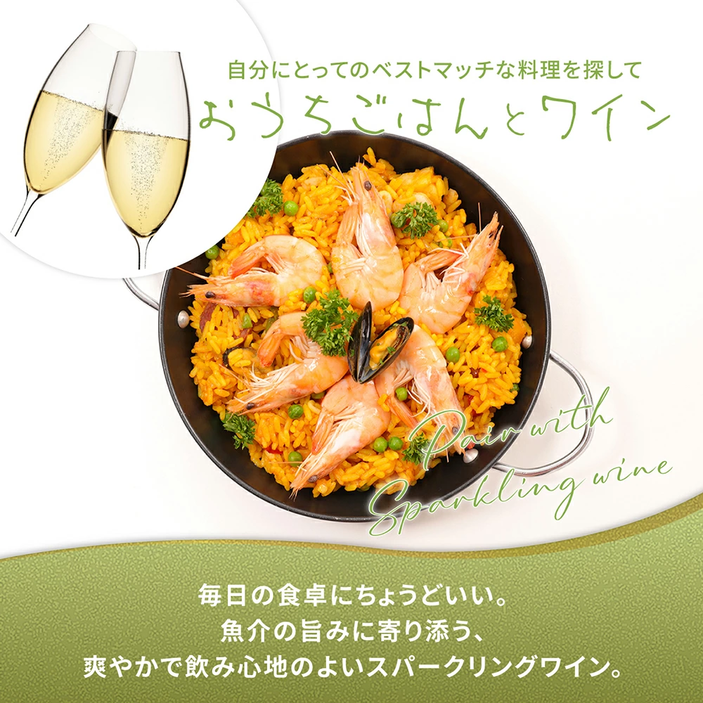 1本あたり599円(税込) 送料無料『当店最安値』スペイン産 スパークリングワイン プロヴェット スパークリング ブリュット 12本 ワイン 辛口 セット RSL 予約 2026/2月中旬以降発送予定