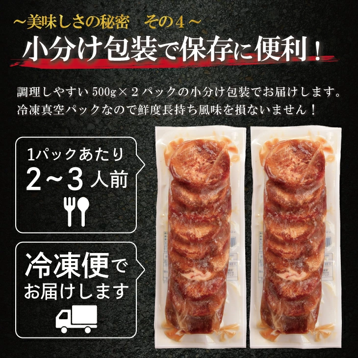 【ふるさと納税】 厚切り牛タン塩味 1kg(500g×２パック) 牛肉 肉 焼肉 BBQ たんもと たんなか 塩牛タン 冷凍 真空パック 味付け肉 一番人気 塩味 お取り寄せ 岩手県 花巻市