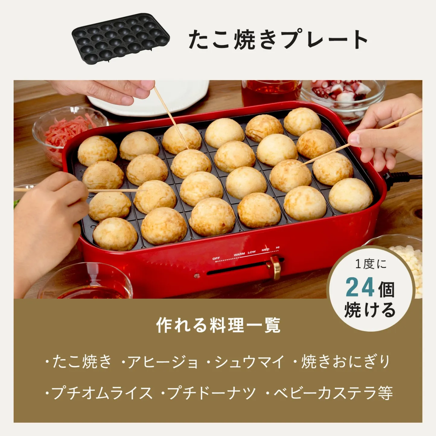 ★公式限定特典あり★【10%OFF】【BRUNO 公式】 ホットプレート 鍋 ブルーノ コンパクト プレート2種 セラミックコート鍋 一人用 焼肉 おしゃれ 最大250℃ 無段階調整 BOE021 brunoメッセージカード 対応 引っ越し祝い 入学祝い