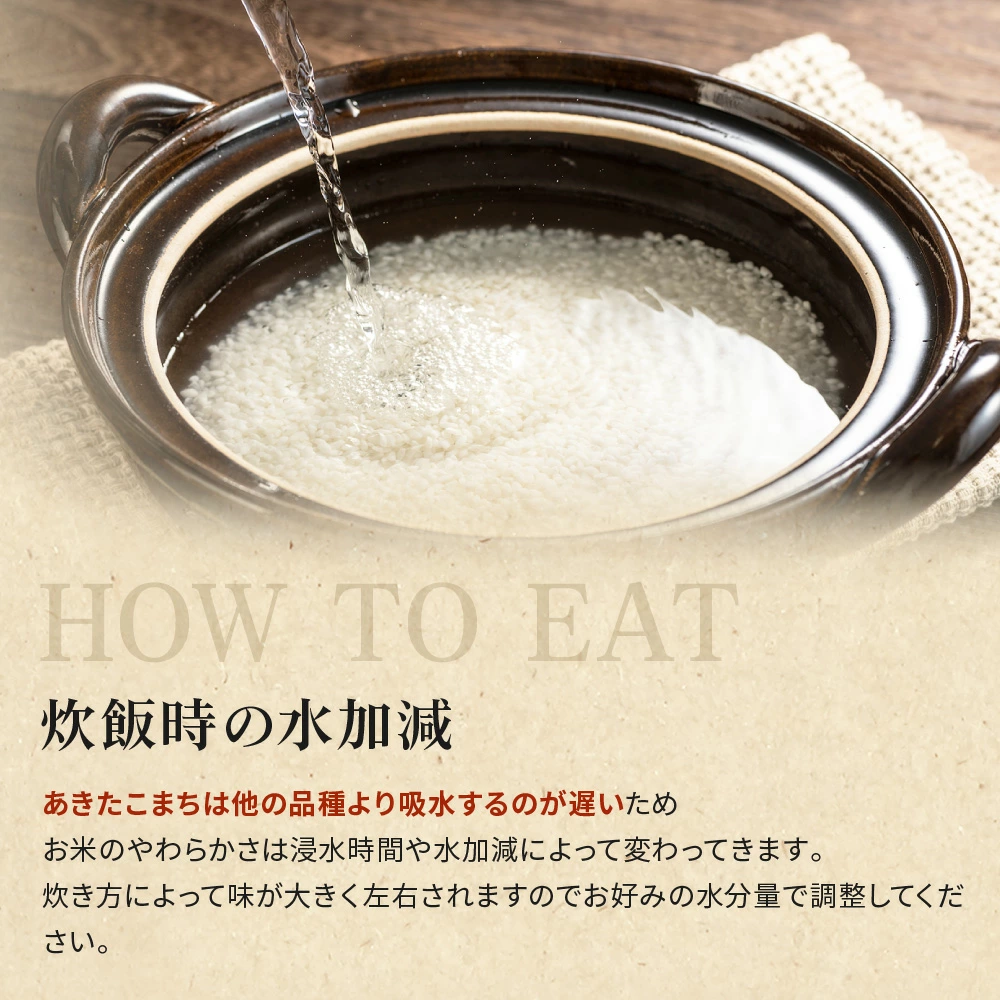 令和7年産 秋田県産 あきたこまち 20kg 白米 精米 お米【送料無料】