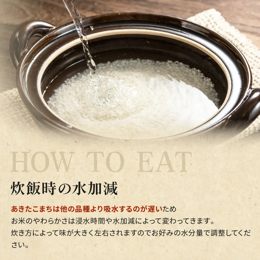 令和7年産 秋田県産 あきたこまち 20kg 白米 精米 お米【送料無料】