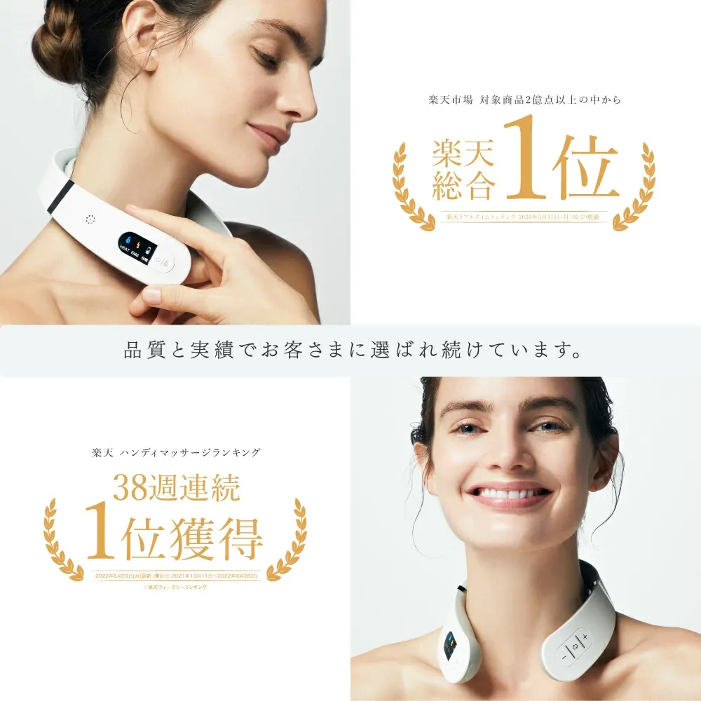 【公式｜期間限定 5%OFFクーポン+P5倍！】肩こり 首 ネックマッサージ器【MYTREX公式】EMS HEAT NECK 首まわり360°ケア※でコリ改善!医療認証済 38週連続楽天1位! リニューアル 低周波治療器 温熱 首こり ネックマッサージャー 温感ながらケア
