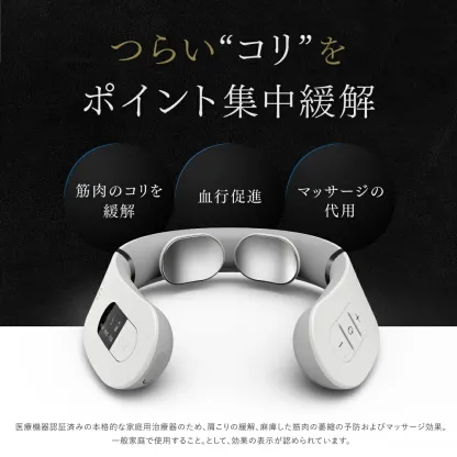 【公式｜期間限定 5%OFFクーポン+P5倍！】肩こり 首 ネックマッサージ器【MYTREX公式】EMS HEAT NECK 首まわり360°ケア※でコリ改善!医療認証済 38週連続楽天1位! リニューアル 低周波治療器 温熱 首こり ネックマッサージャー 温感ながらケア