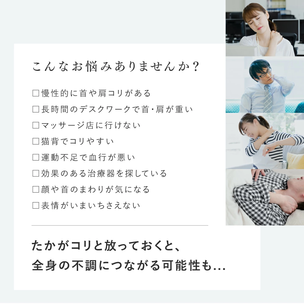 【公式｜期間限定 5%OFFクーポン+P5倍！】肩こり 首 ネックマッサージ器【MYTREX公式】EMS HEAT NECK 首まわり360°ケア※でコリ改善!医療認証済 38週連続楽天1位! リニューアル 低周波治療器 温熱 首こり ネックマッサージャー 温感ながらケア