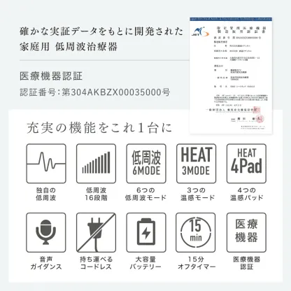 【公式｜期間限定 5%OFFクーポン+P5倍！】肩こり 首 ネックマッサージ器【MYTREX公式】EMS HEAT NECK 首まわり360°ケア※でコリ改善!医療認証済 38週連続楽天1位! リニューアル 低周波治療器 温熱 首こり ネックマッサージャー 温感ながらケア