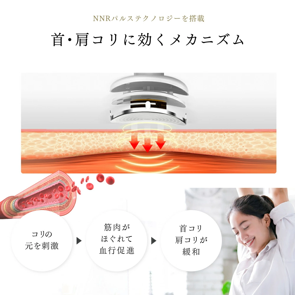 【公式｜期間限定 5%OFFクーポン+P5倍！】肩こり 首 ネックマッサージ器【MYTREX公式】EMS HEAT NECK 首まわり360°ケア※でコリ改善!医療認証済 38週連続楽天1位! リニューアル 低周波治療器 温熱 首こり ネックマッサージャー 温感ながらケア